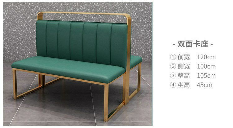 Chaise banquette double face mobilier de restaurant au design moderne, composé de banquettes capitonnées vertes avec structure métallique dorée