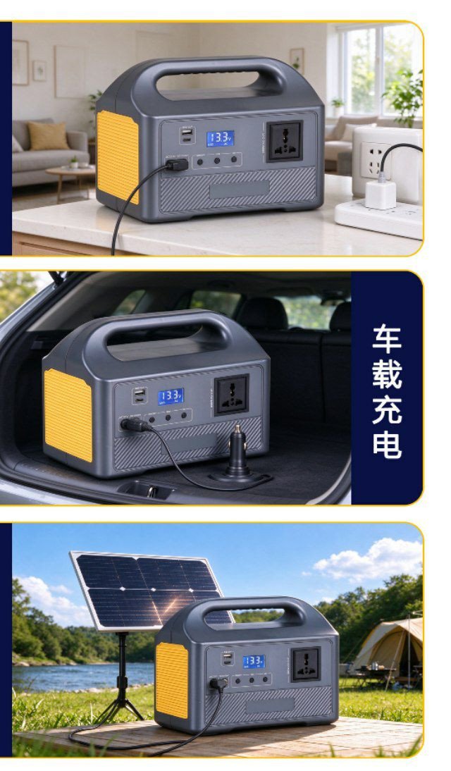 300W Portable Power Station – LiFePO₄ Battery