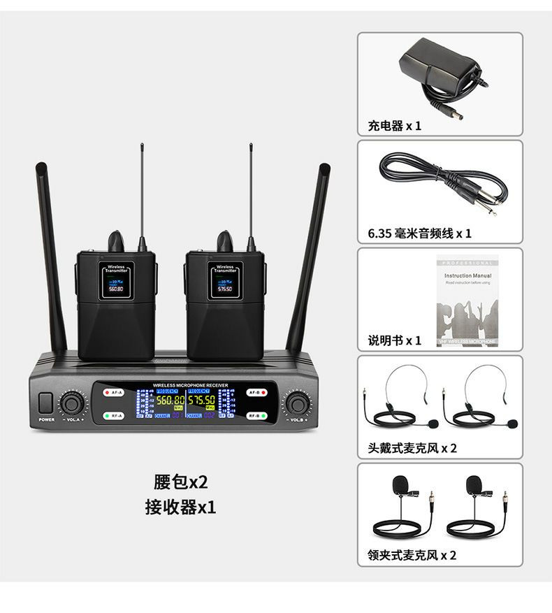 Depusheng X2-Clip, un système de microphone sans fil VHF à double canal qui offre une solution mains libres polyvalente avec des émetteurs de poche (bodypacks).