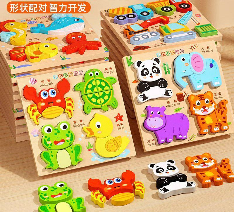 Puzzle en bois Montessori est conçu pour les enfants de 3 ans et plus afin de développer leur coordination main-œil et leurs capacités cognitives.Le kit de puzzle de type 4-en-1 propose différents thè